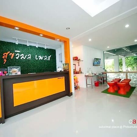 Sukwimol Place Phitsanulok Exterior photo