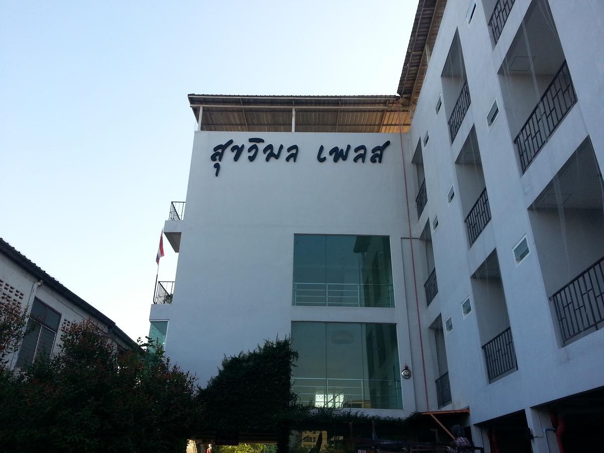 Sukwimol Place Phitsanulok Exterior photo
